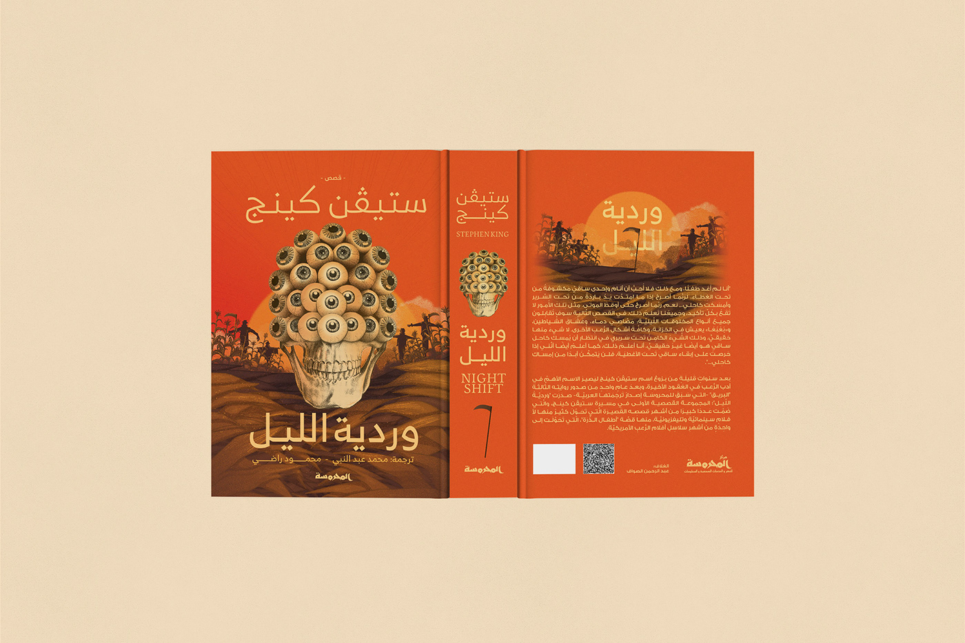 book cover editorial graphic design  ILLUSTRATION  art Drawing  print typography  