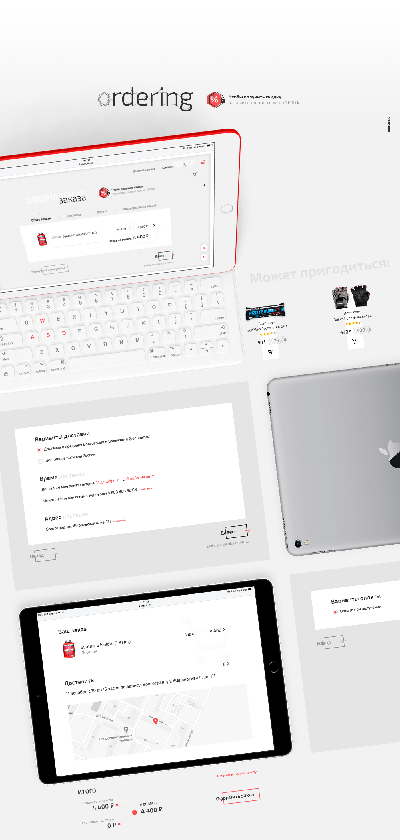 UI ux online shop e-commerce Ecommerce Interface sport Shopping iphone