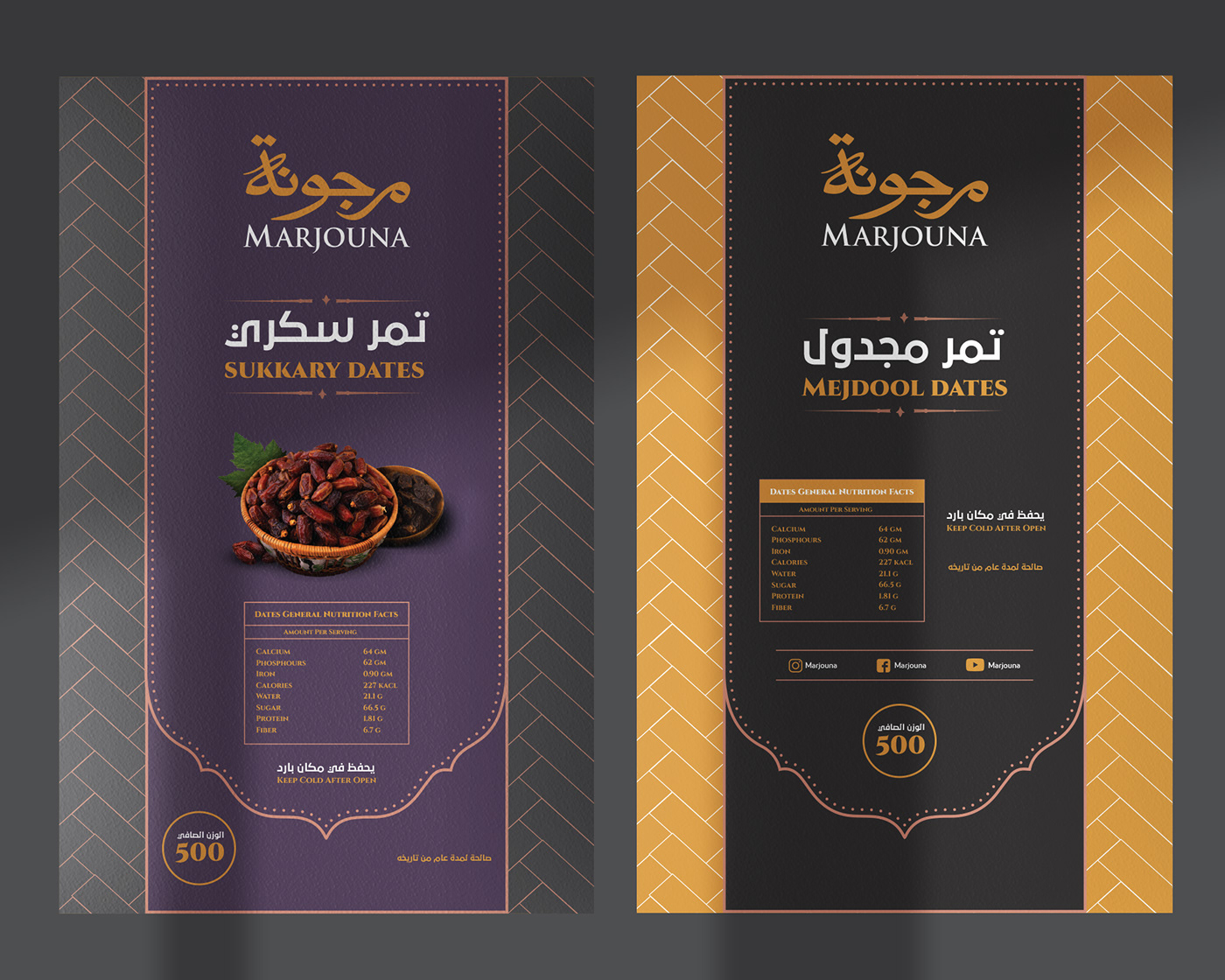Advertising  Arab branding  Calligraphy   design logo Packaging typography   تصميم شعار