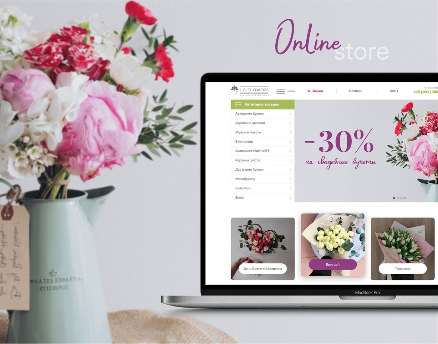 Beautiful concept e-commerce fleur Flowers online store shop UI/UX Design web-design web-store