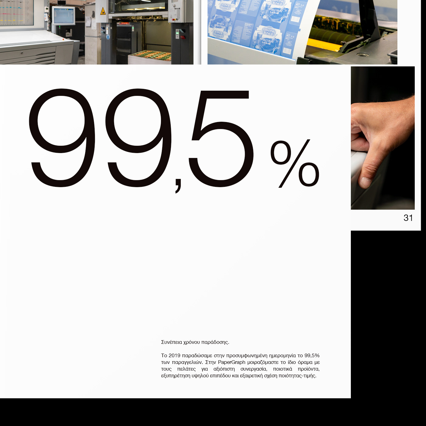 black branding  brochure Graphs infographics numbers print typography   White