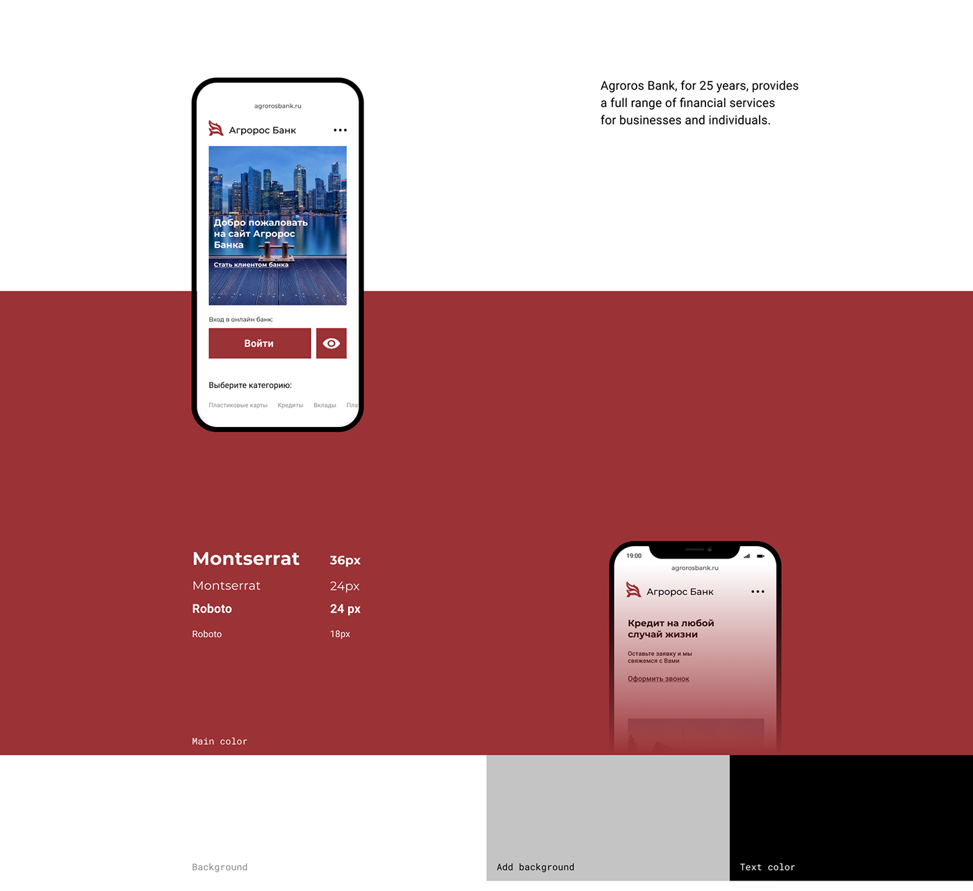 animation  Bank redesign Web clean corporate mobile ux/ui visual Webdesign