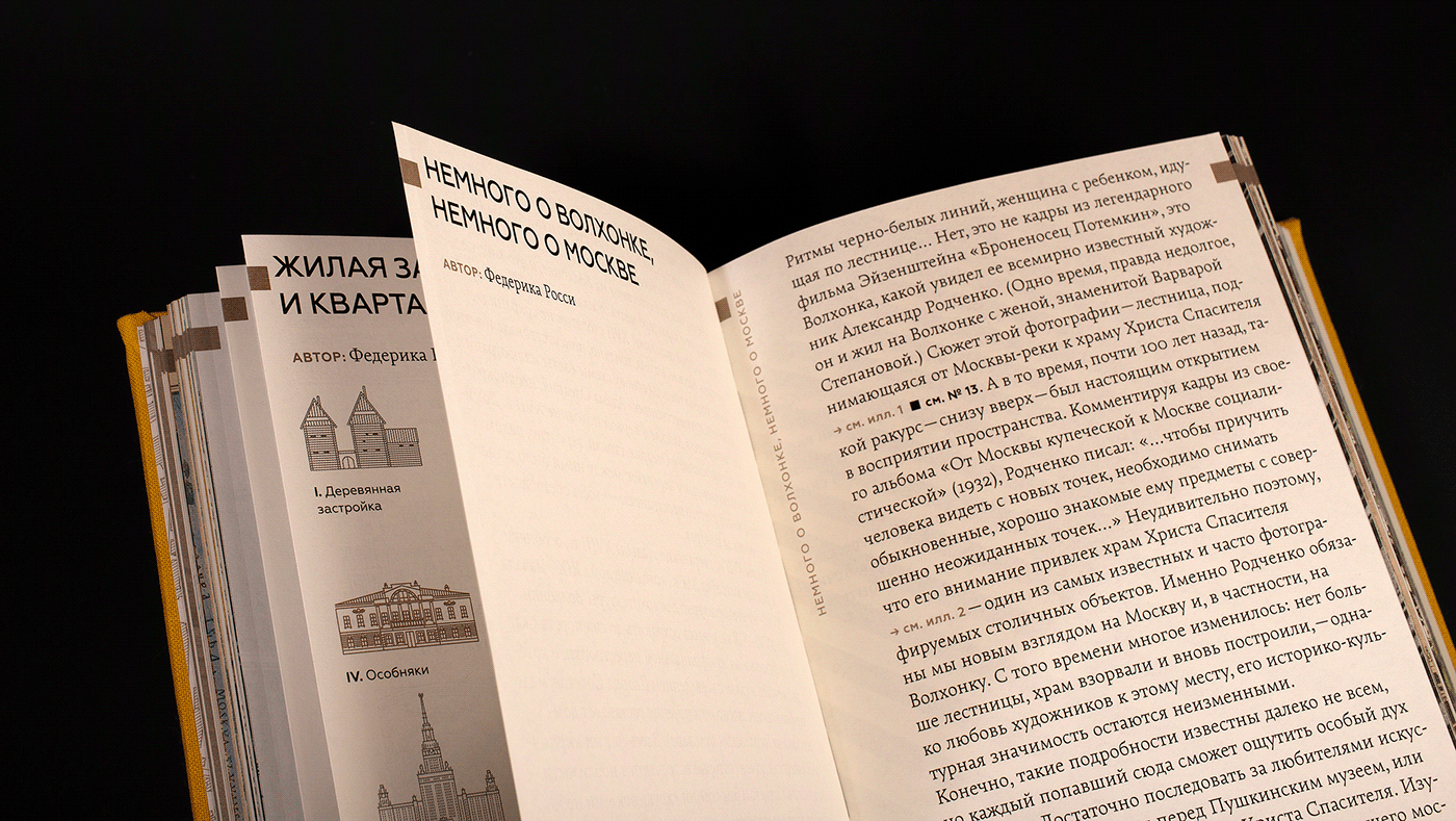 book book cover book design editorial editorial design Guide Photography typography history map