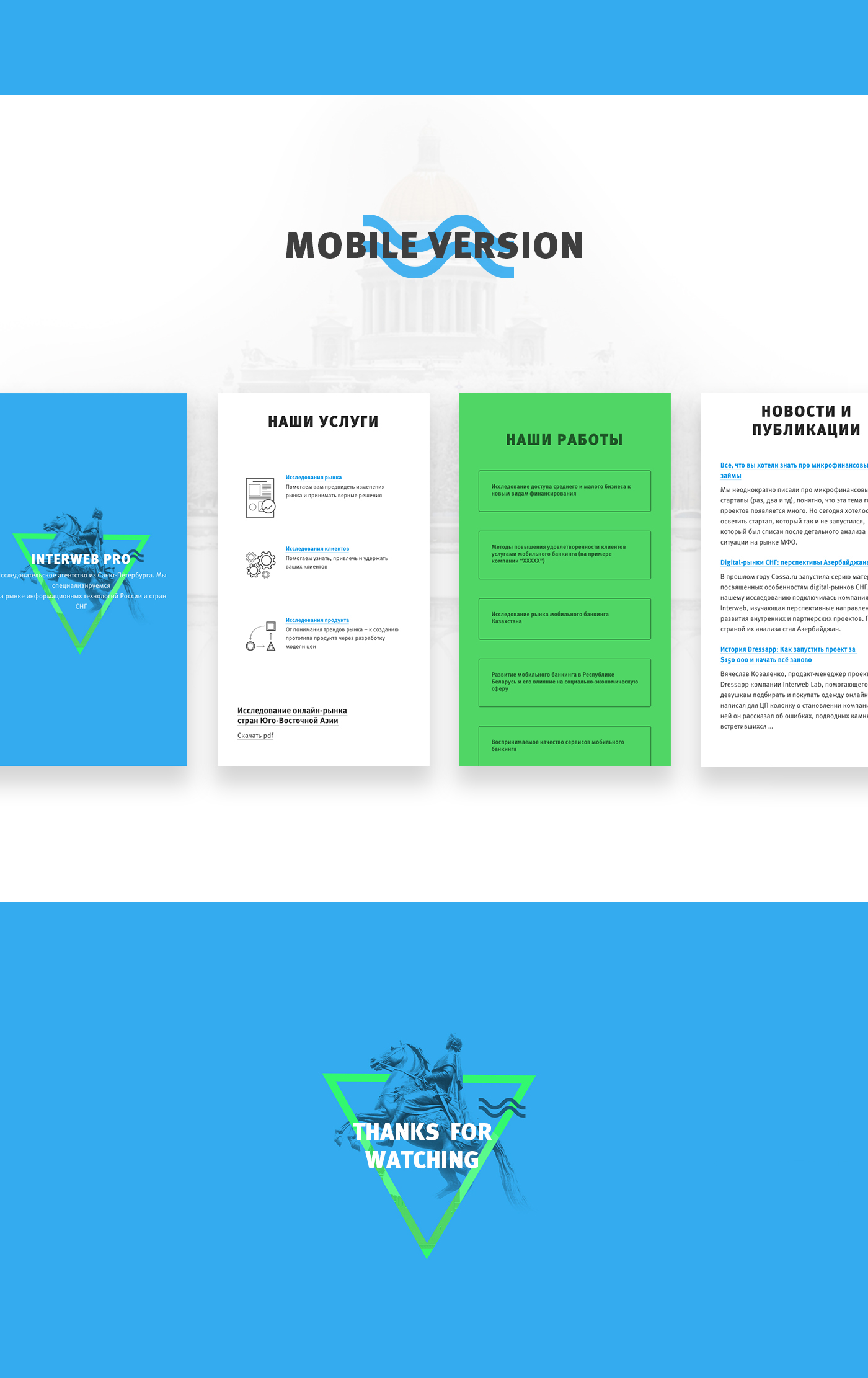 UI ux Web site design minimalizm clean interweb pro