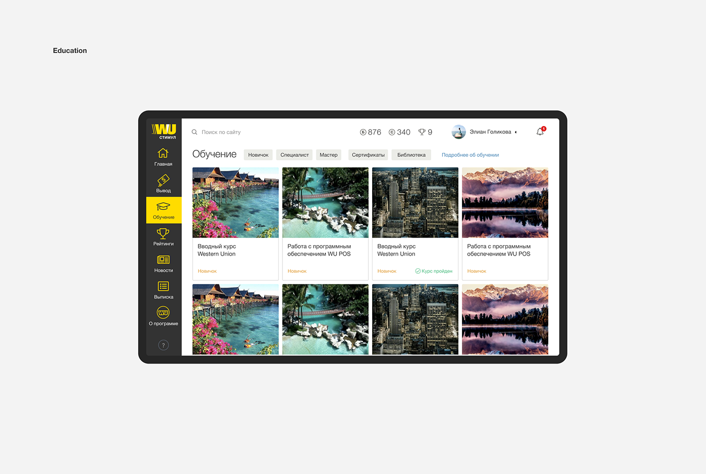 UI ux Web app design corporate dashboard fullscreen clean minimalistic