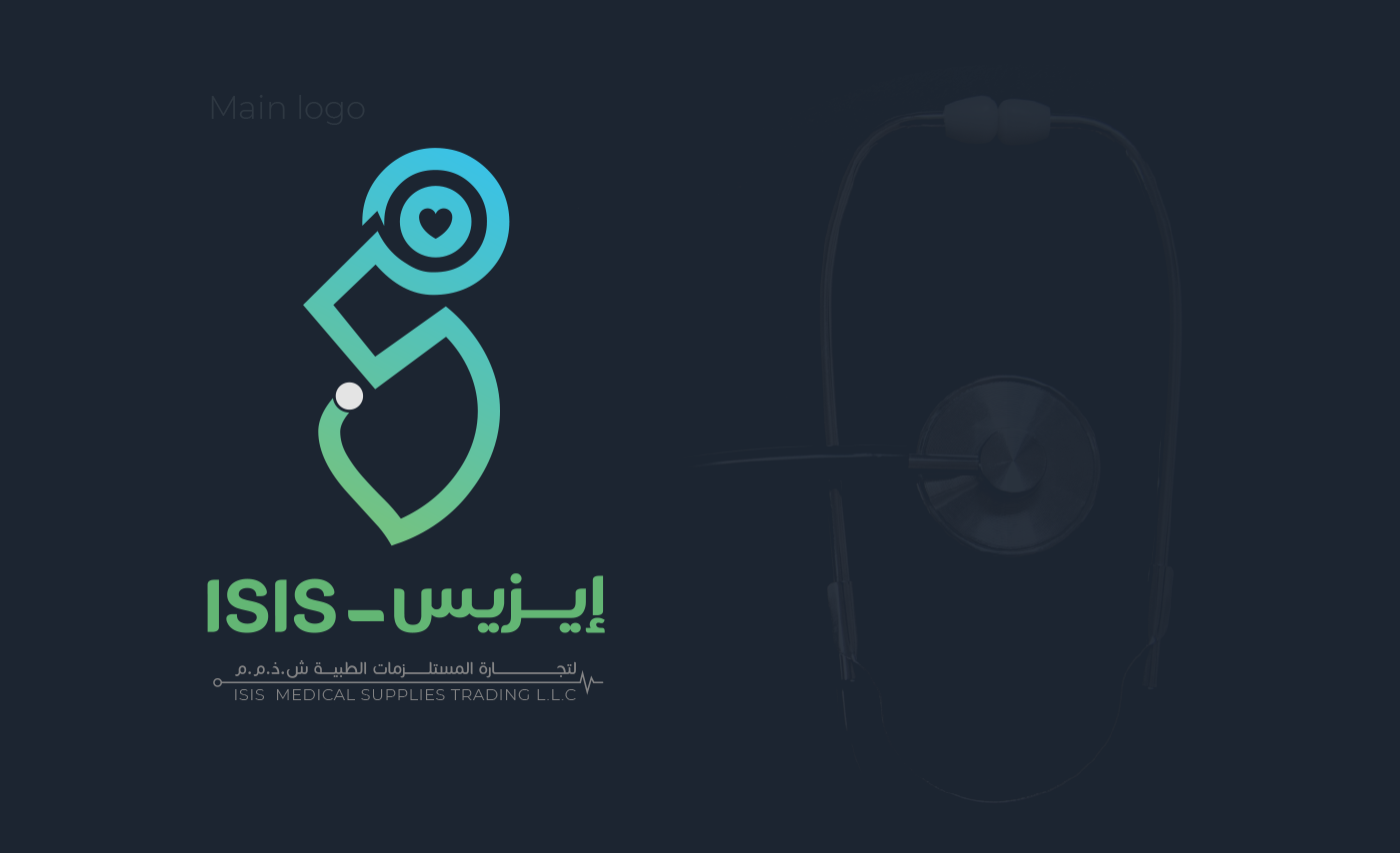 branding  design medical Isis brand identity medical supplies Health medicine identity guidelines logo