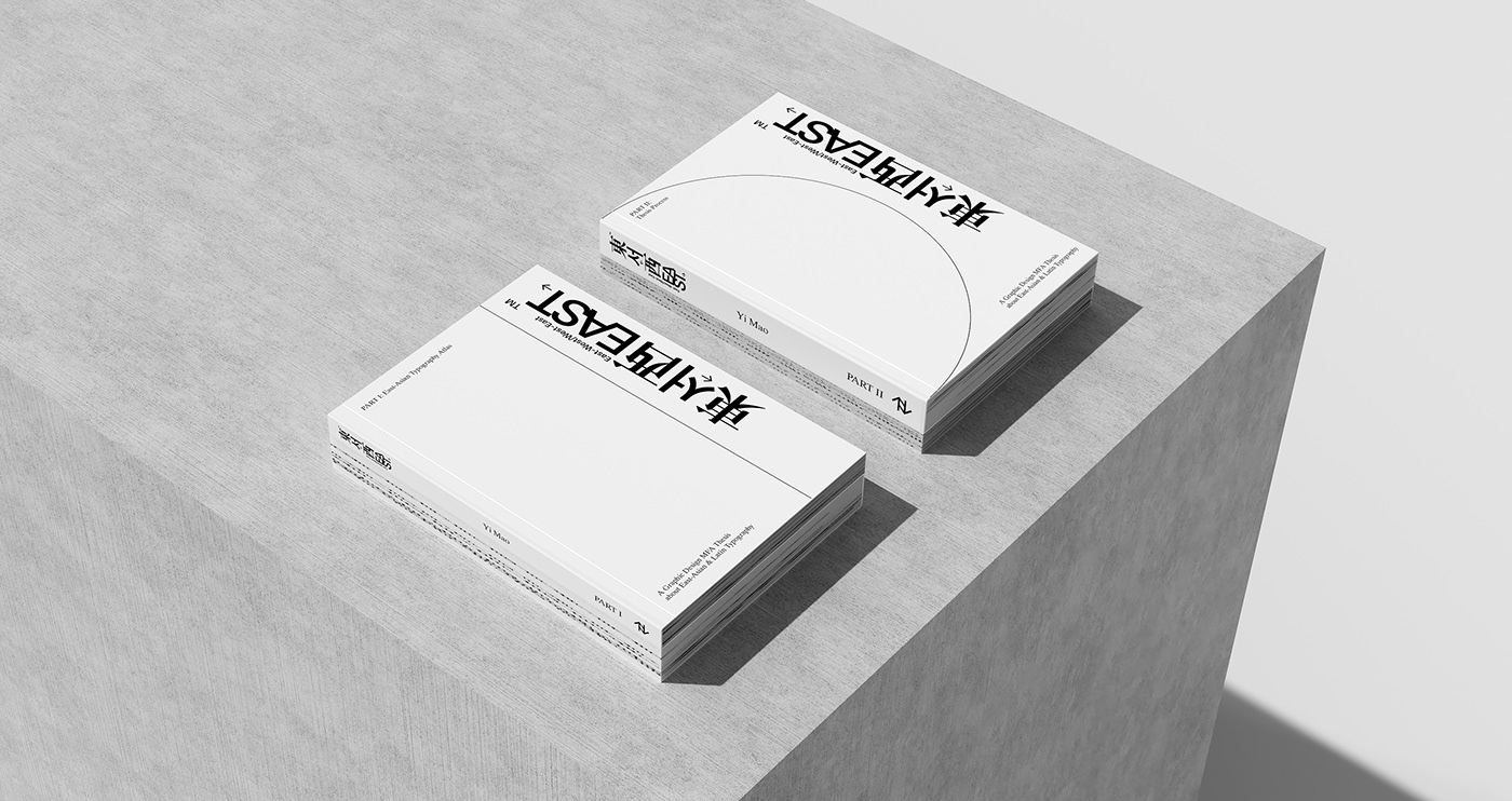 Asian Typography Bilingual typography Chinese typogrpahy Future packaging japaense typography korean typography typography system Identity Design Typeface typeface pairing