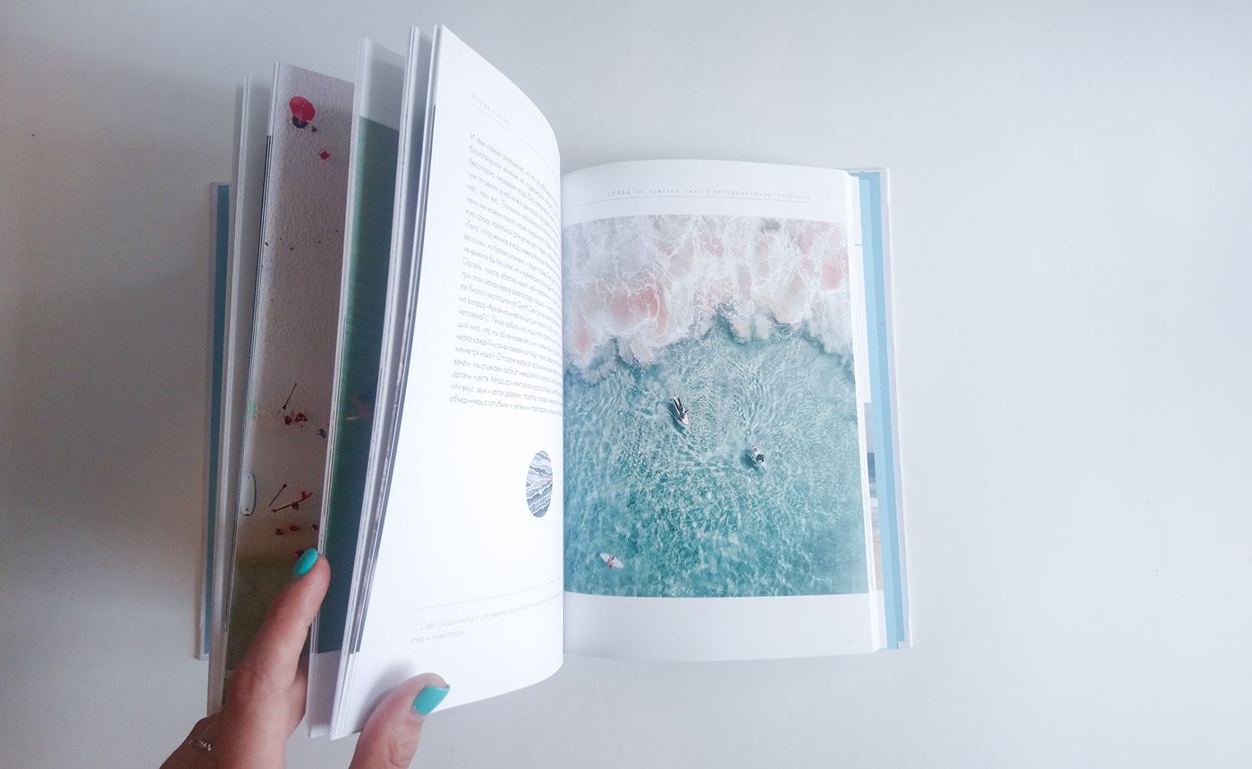 book книга верстка типографика Layout water Blue Mind blue Ocean typography  