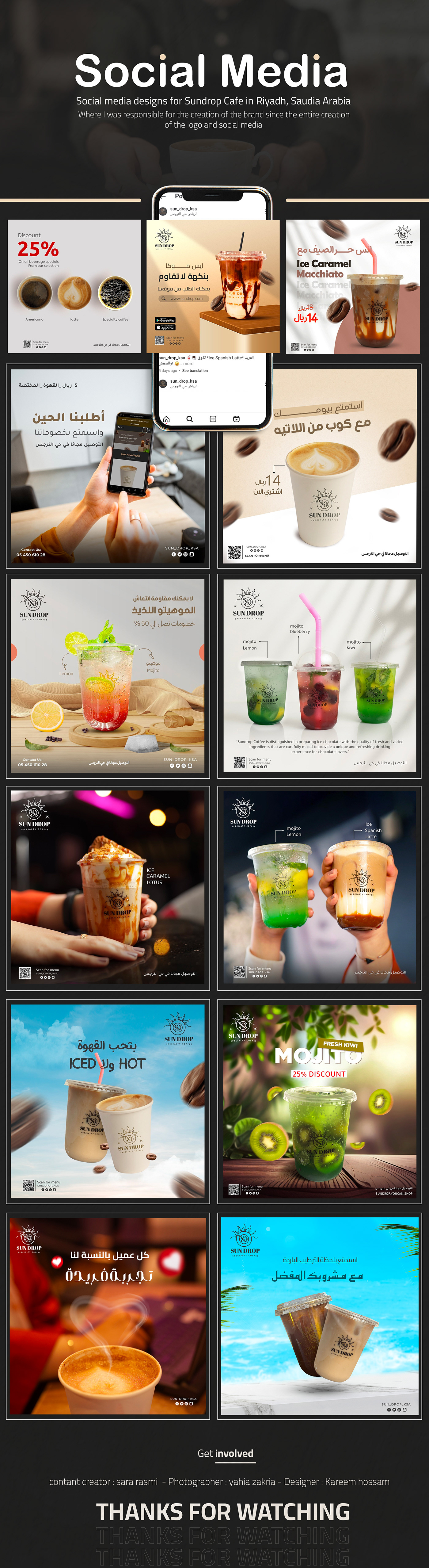 riyadh Saudi Arabia caffe social mdia post ads marketing  