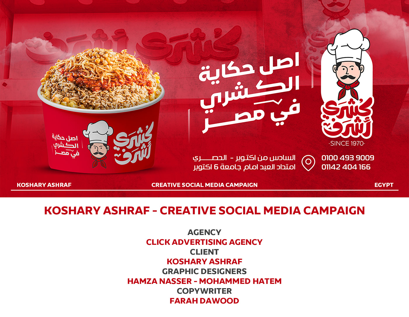 koshary socail media Advertising  Graphic Designer Social media post visual identity designer graphic marketing   brand identity