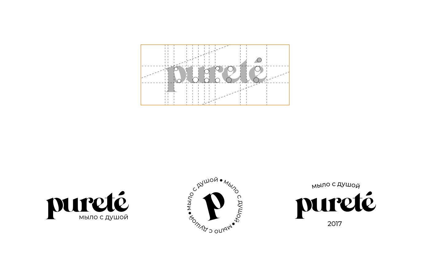 branding  emblem identity Layout logo Logotype package polygraphy soap typography  