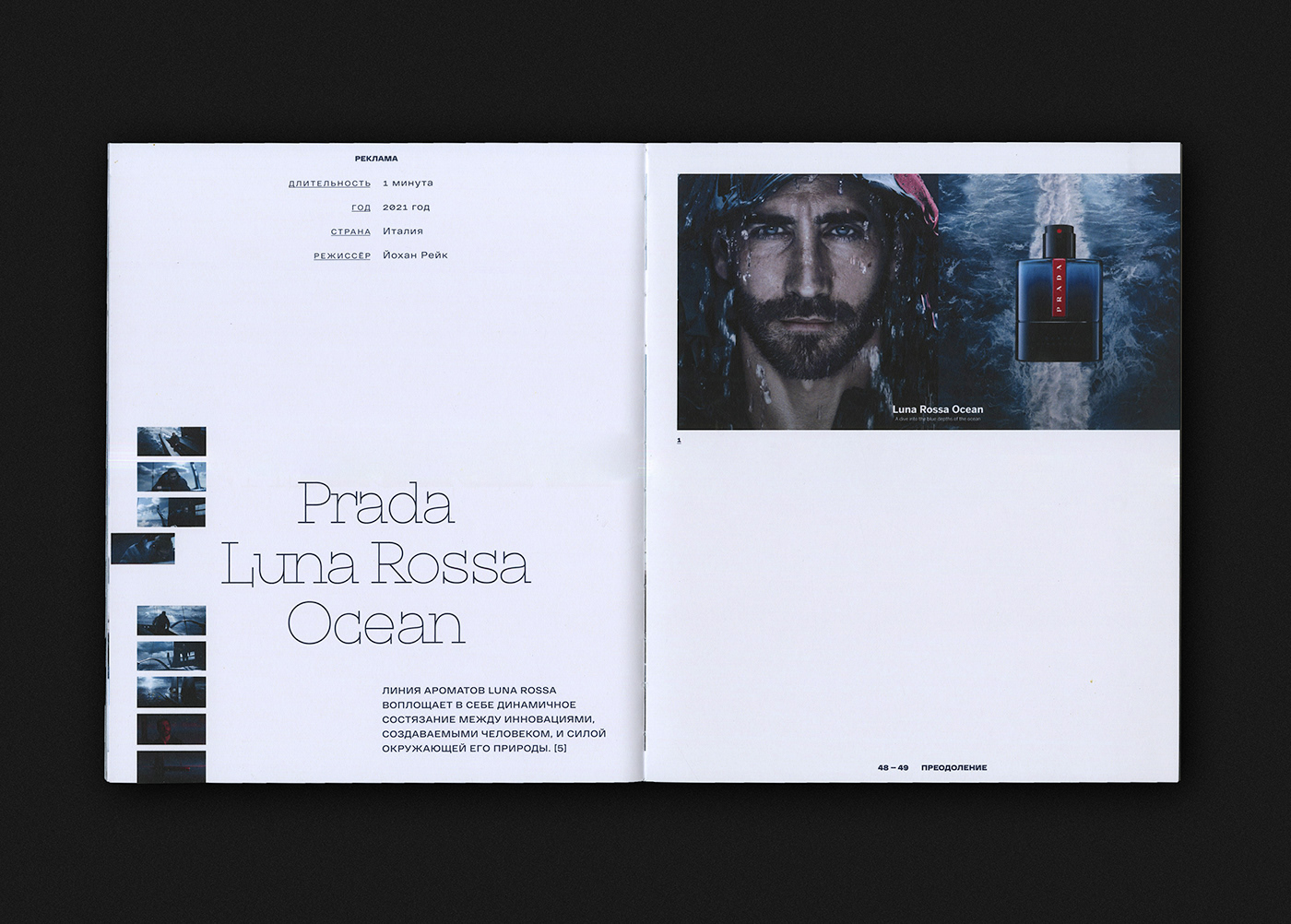 book Cinema edition Film   InDesign magazine publication sea typography   Yachts