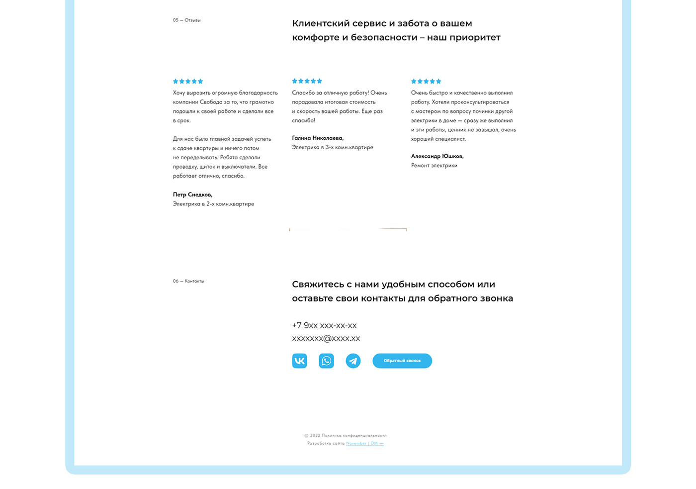 design Figma landing page marketing   tilda UI/UX UX design Webdesign webdesign ui ux Website