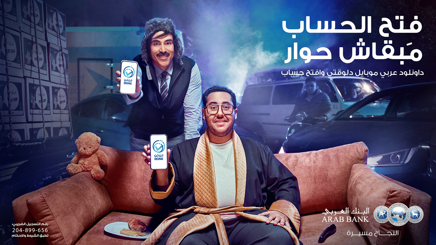 Advertising  art direction  digital banking egypt jordan key visual online People Photography Photography  digital campaign