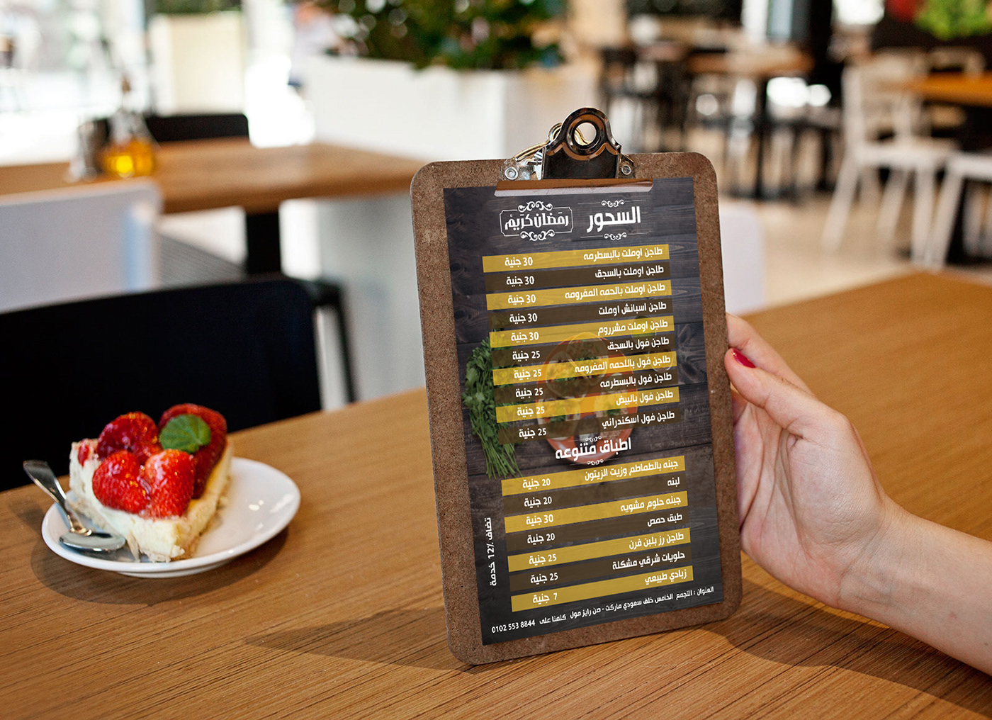 flyer design menu resturant Food  burger
