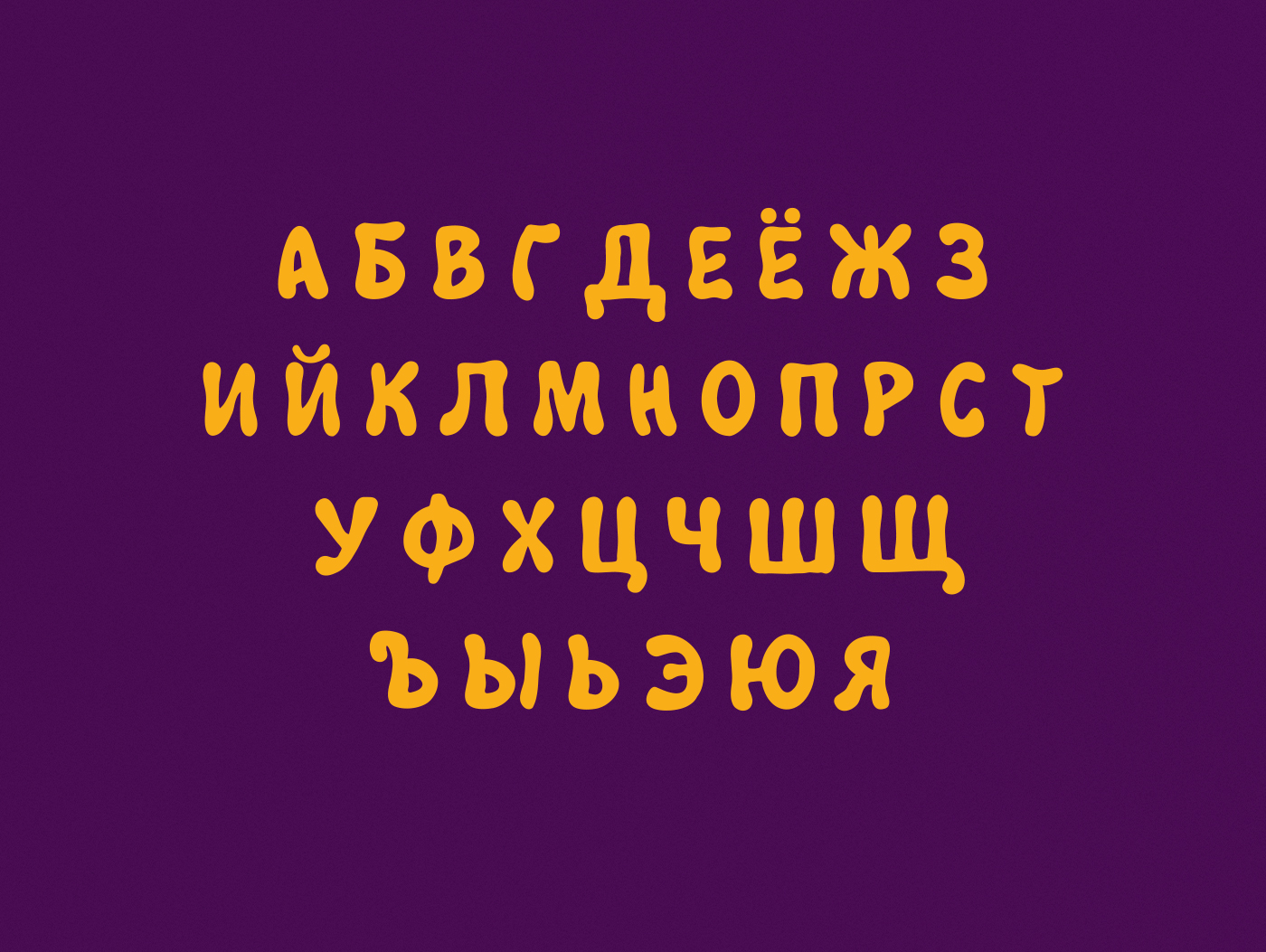 Free font font Typeface type typo brush bubble vintage Cyrillic ball velvet typographyserved freebie Mockup free