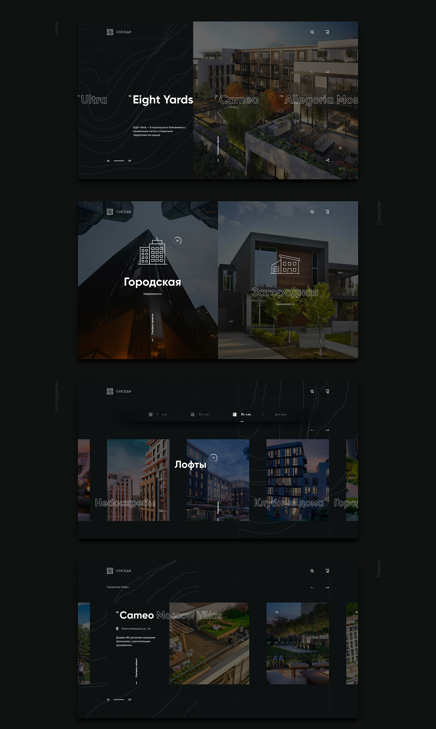 UI ux Interface real estate Web Design  Moscow interaction Rent luxury house