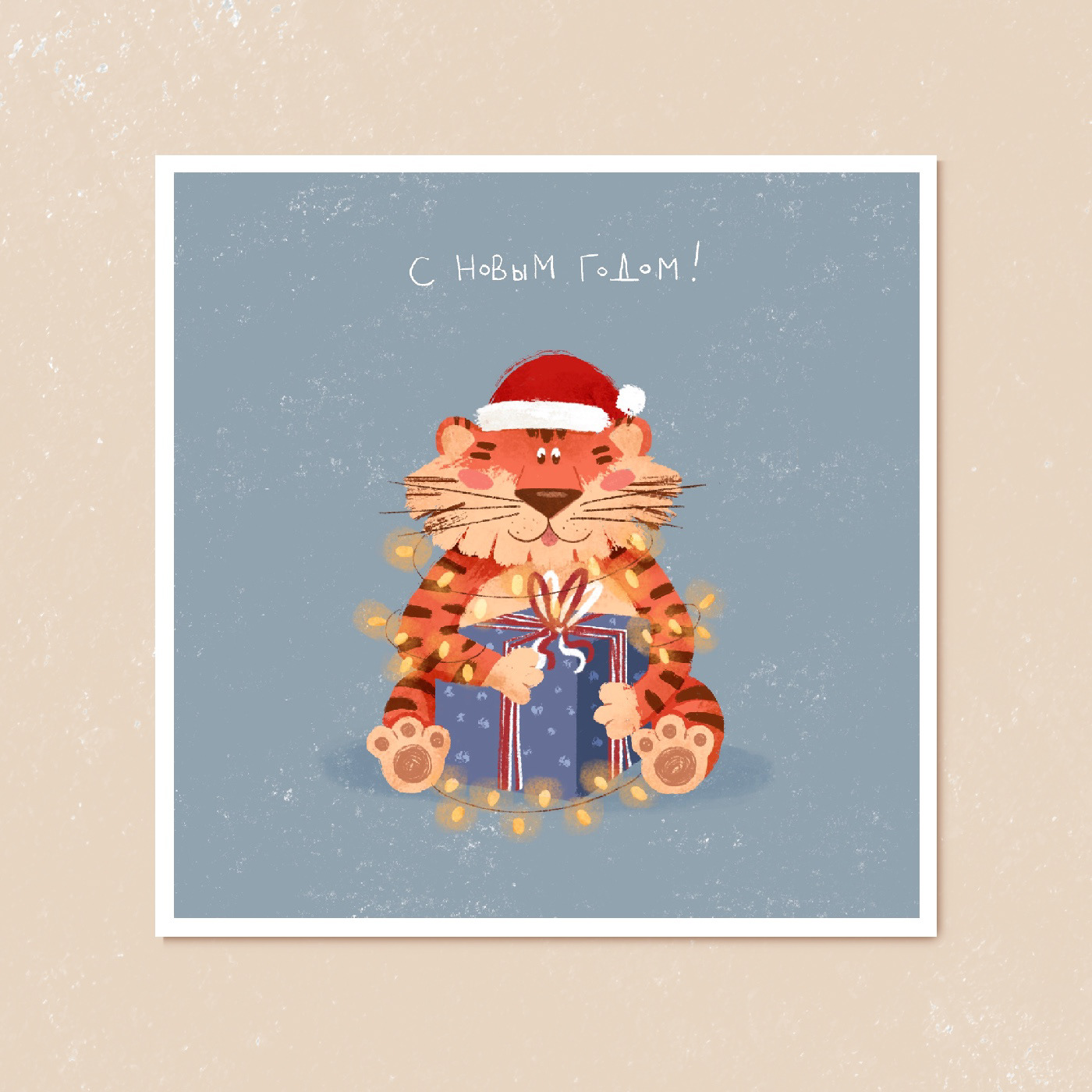 Christmas Happy Holidays illustrations illustrators Magic Time new year postcard children illustration celebration Collection