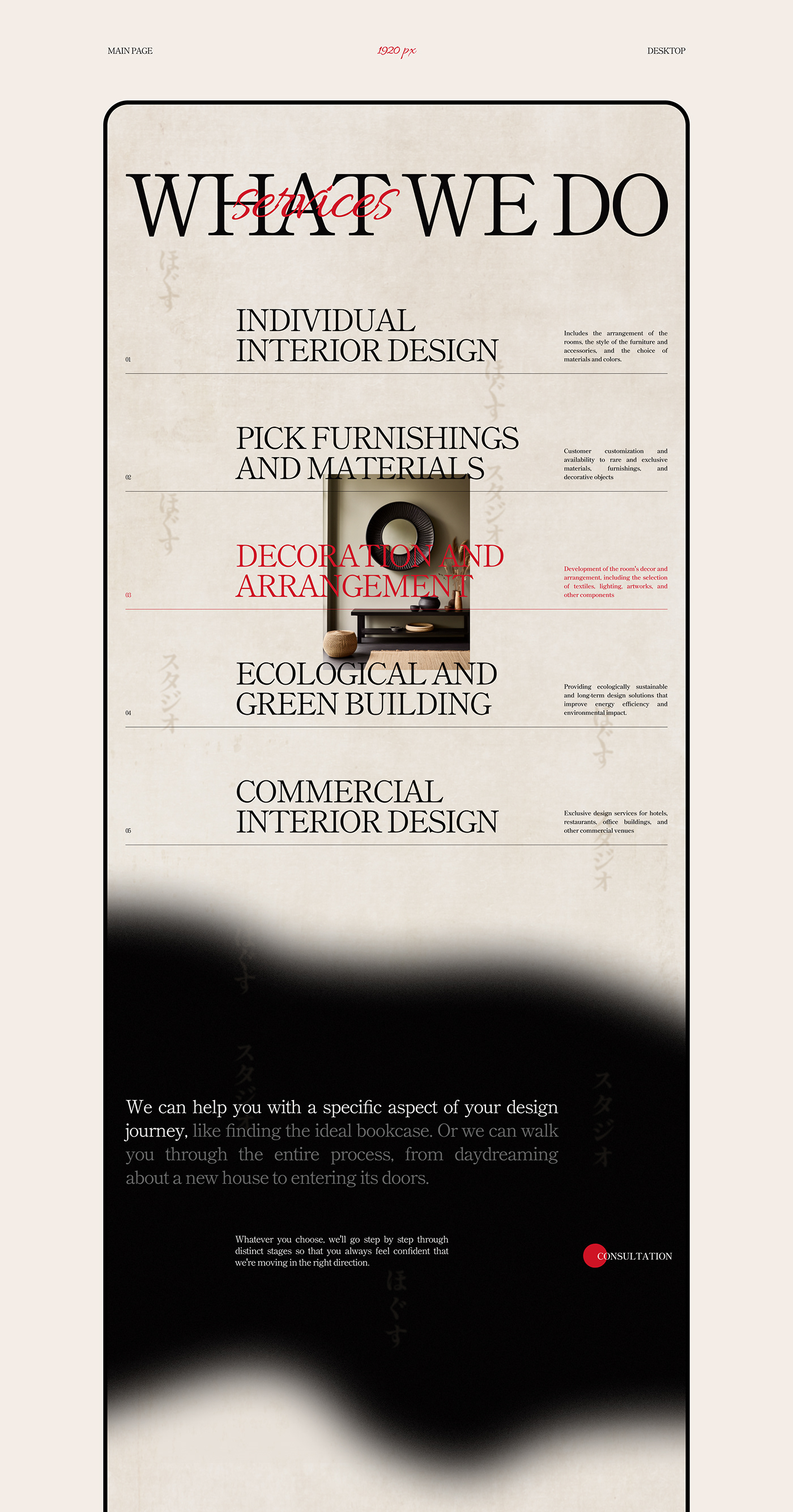 Design of website with laptop mockup premium interior studio webdesign landing page desktop mobile