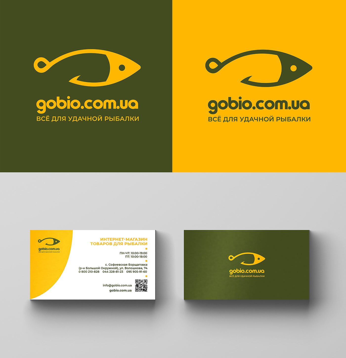 logo business card fish branding 