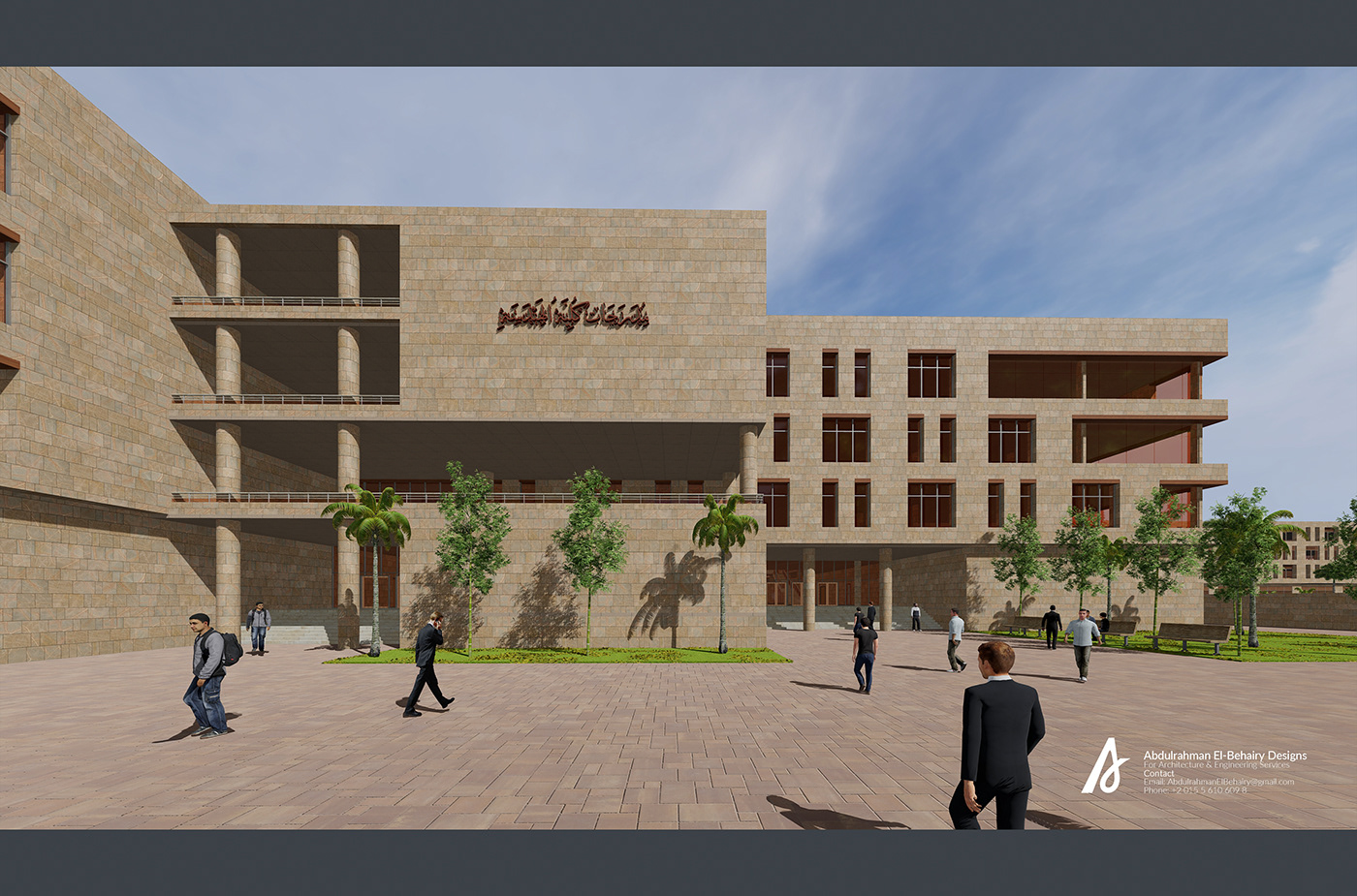 architecture University campus design faculty Engineering  graduation project graduation islamic arabic