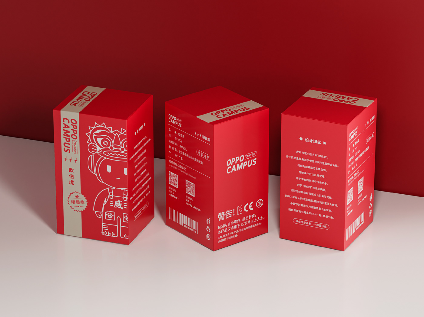 3D design Packaging toy