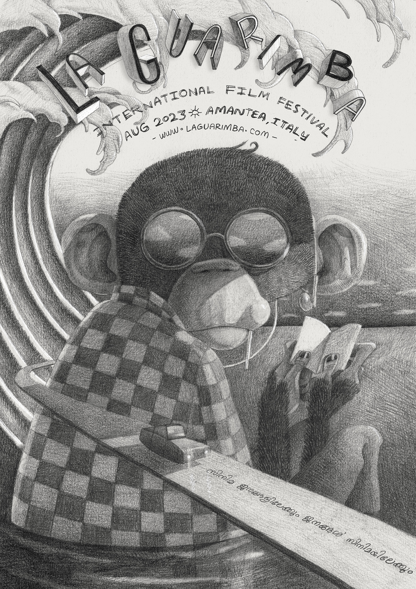 poster monkey laguarimba