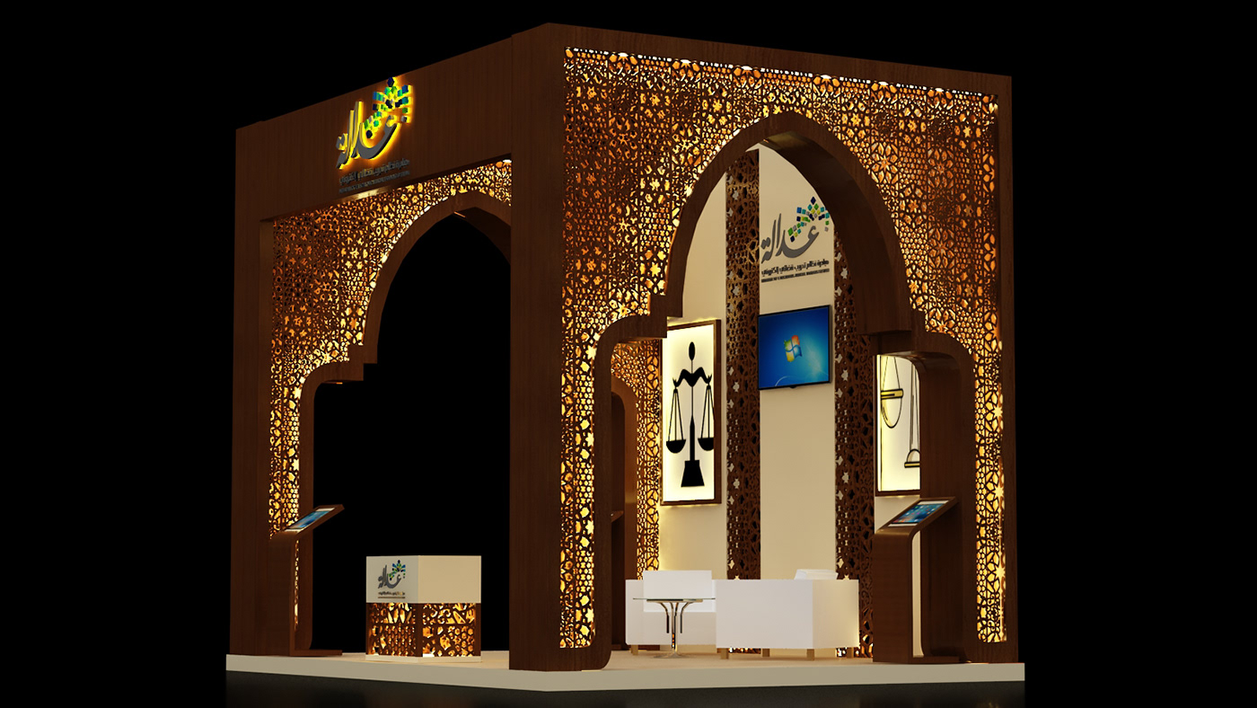 Arabesque islamic design Exhibition  Stand booth architect art branding  Advertising 