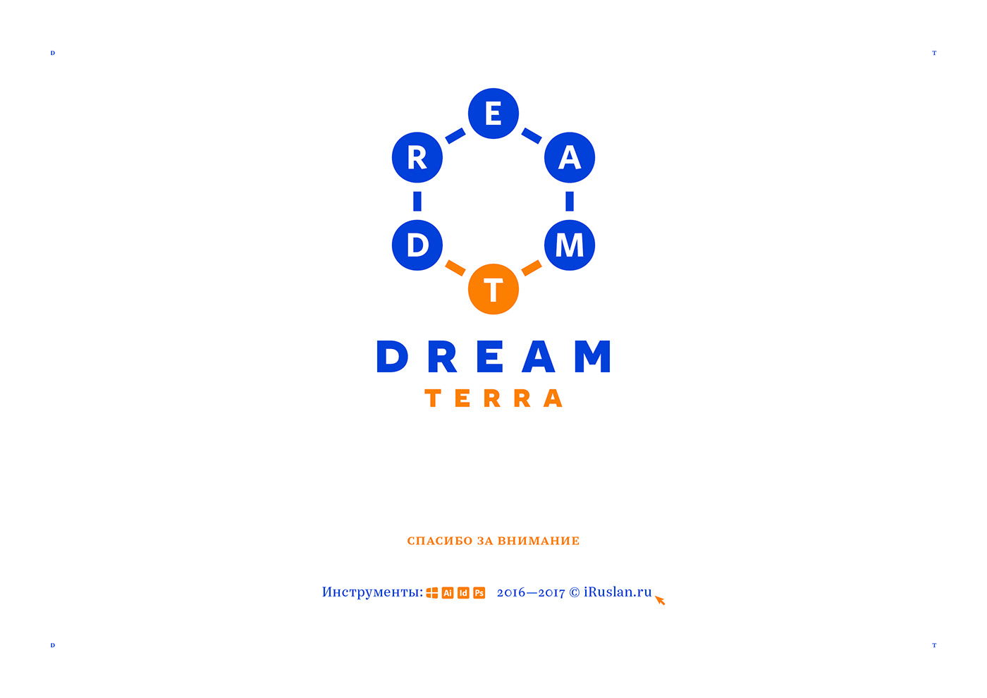 Dream Terra