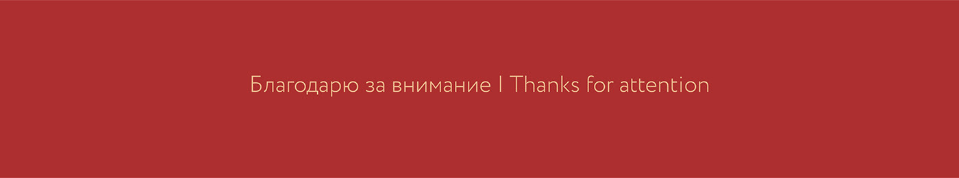 леттеринг советский леттеринг Шрифты lettering font