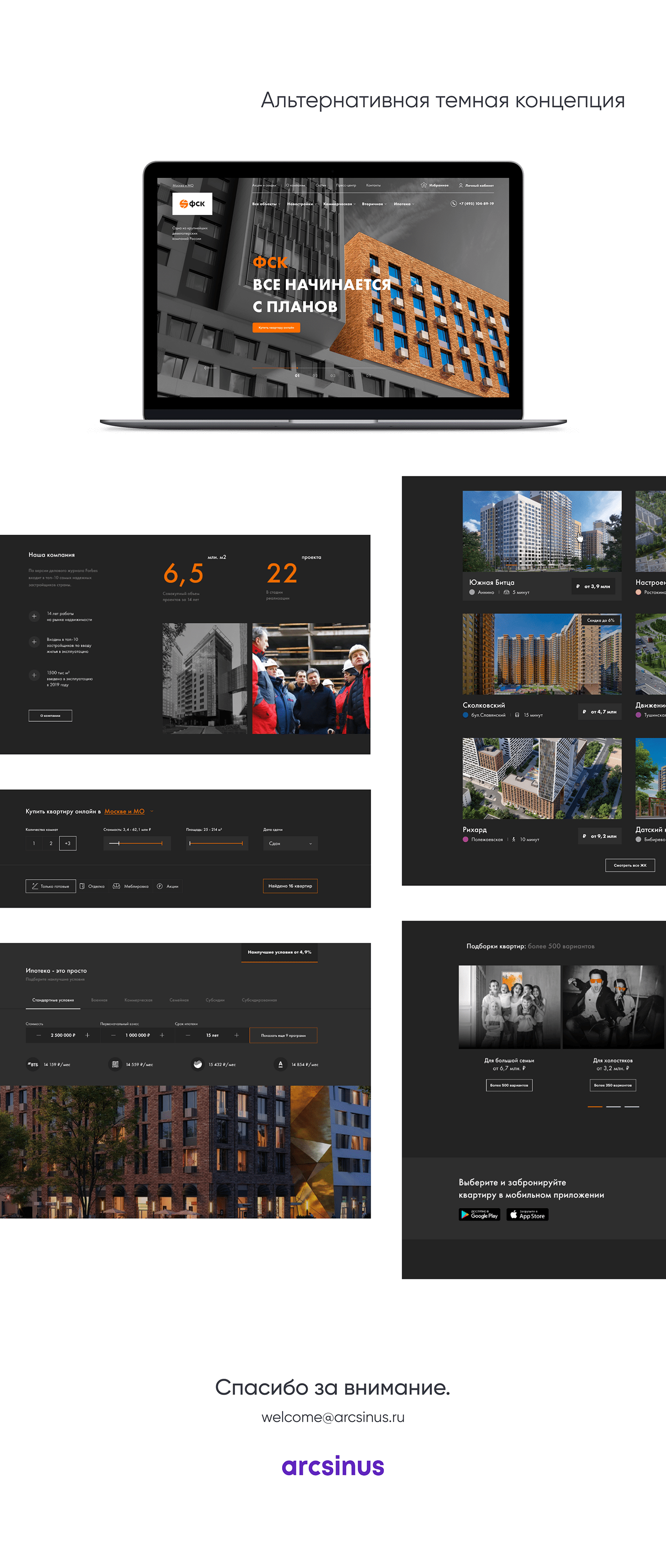 animation  concept design developer Website Web Design  building UI ux orange
