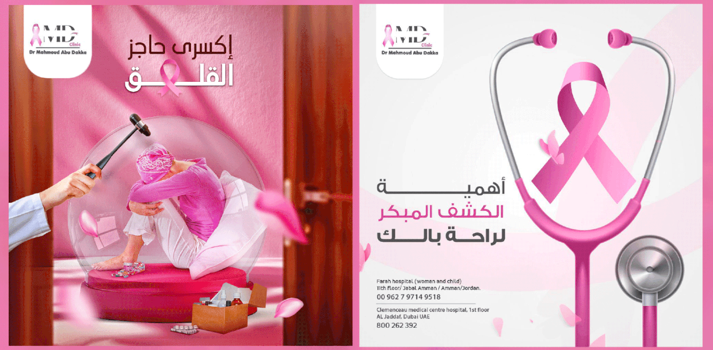 Social media post women women health breast cancer Advertising  Graphic Designer Socialmedia