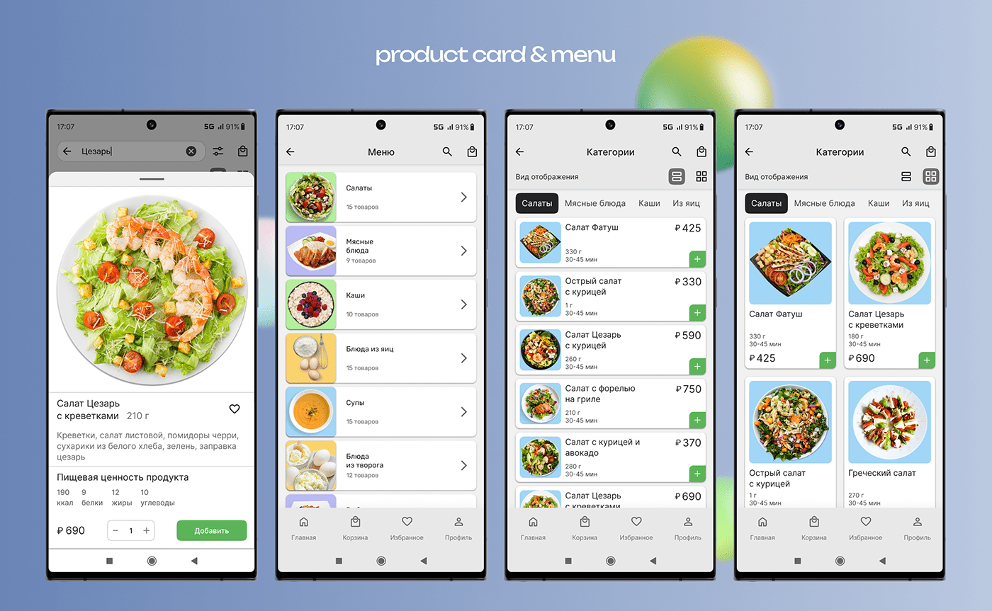 food delivery Mobile app restaurant delivery online ios android ux/ui app design application
