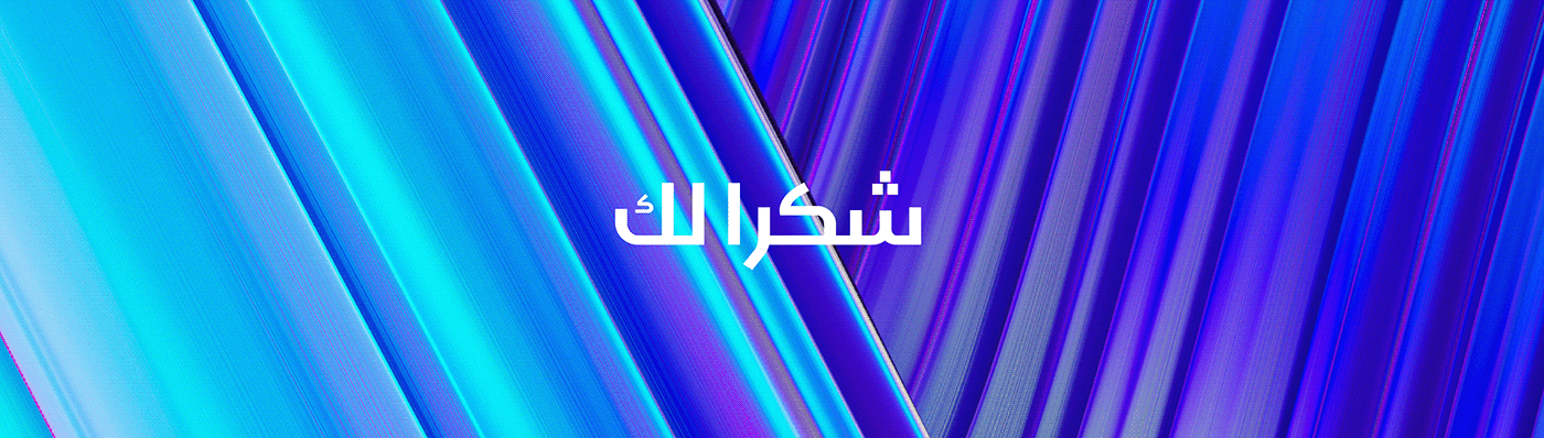 Arab arabic buy font خط عربي طويق عربي