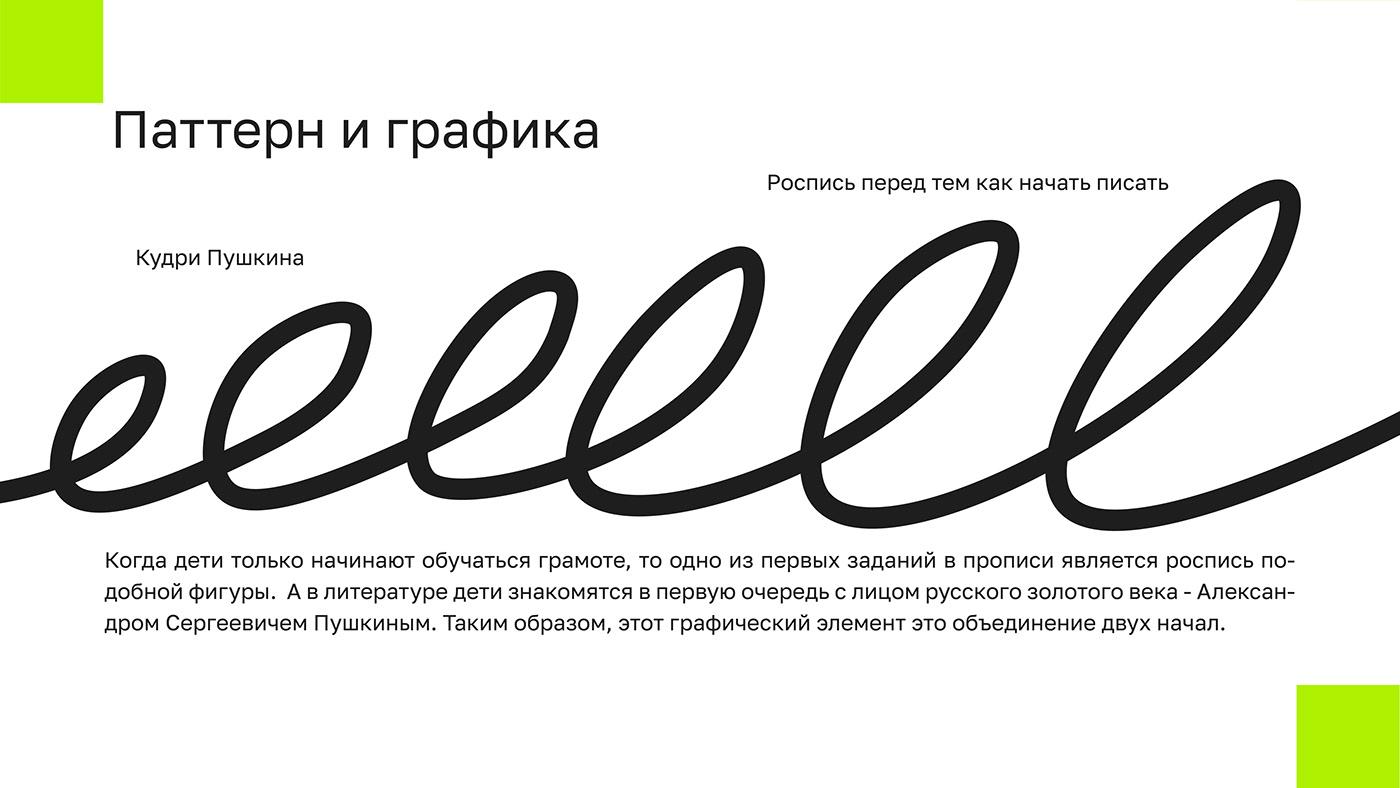 design brand identity typography   identity Graphic Designer banner marketing   museum design gráfico logo