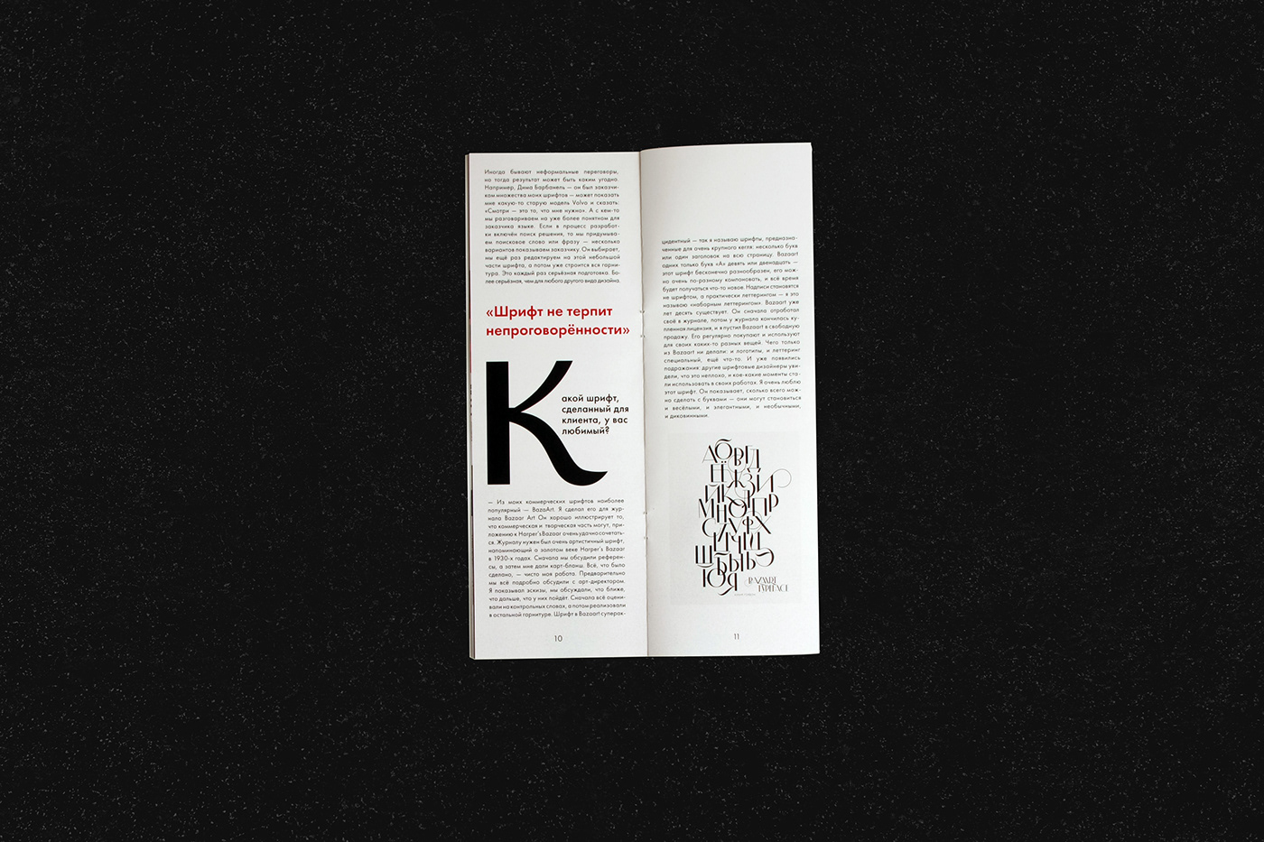 book Booklet InDesign publication type