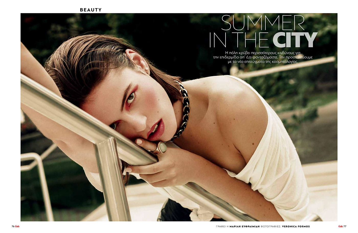 beauty magazine Fashion  retouch summer city PUBLISHED editorial print