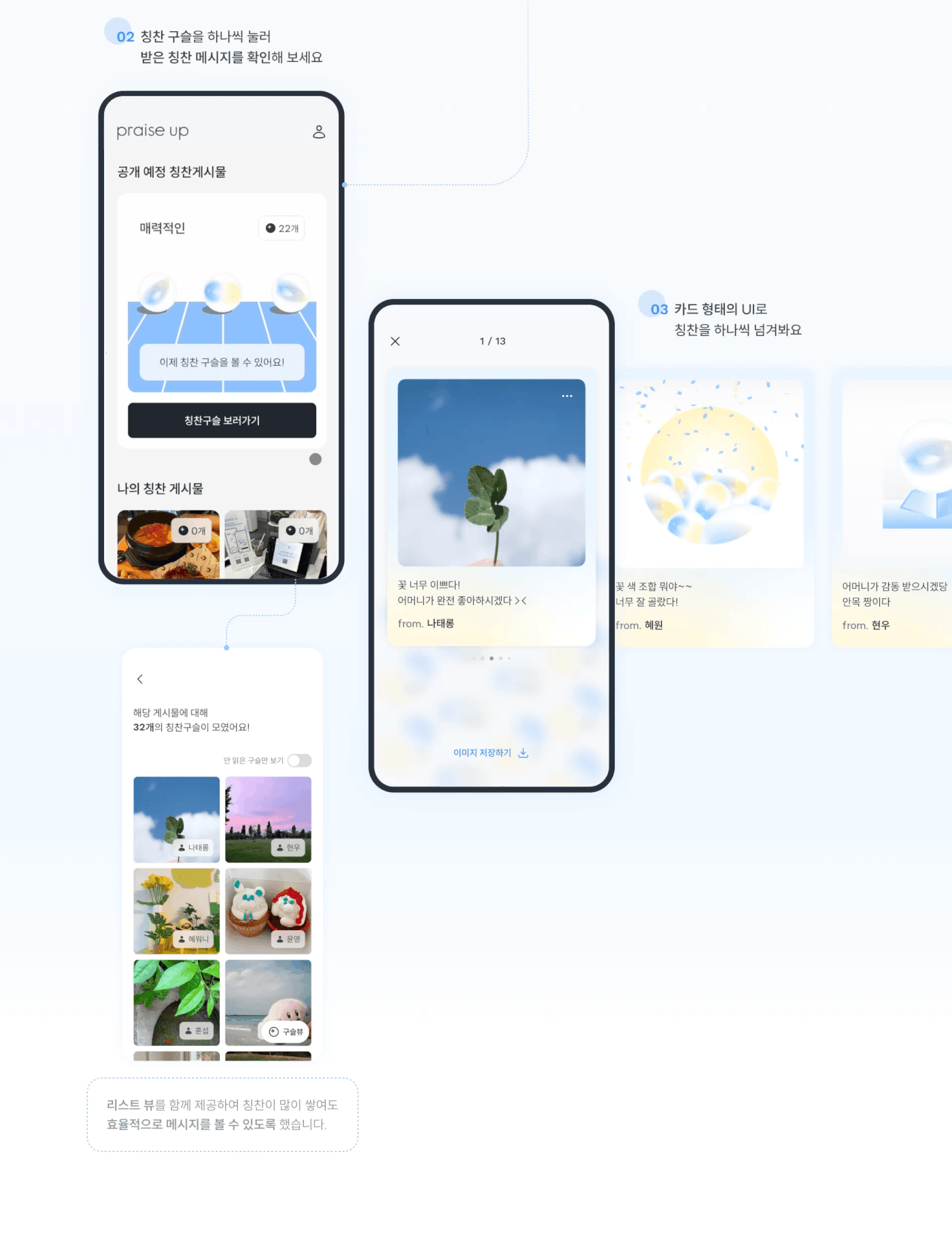 UX design ui design app design UI/UX Figma user interface mobile web portfolio UxUIdesign 포트폴리오