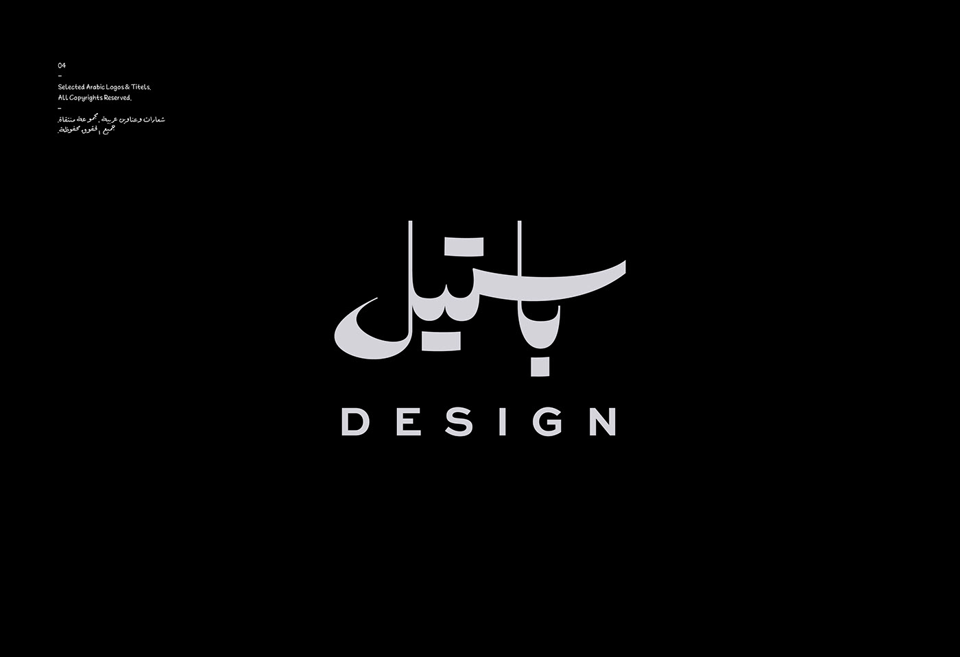 adobe illustrator Brand Design brand identity design Logo Design logos Logotipo Logotype typography   visual identity