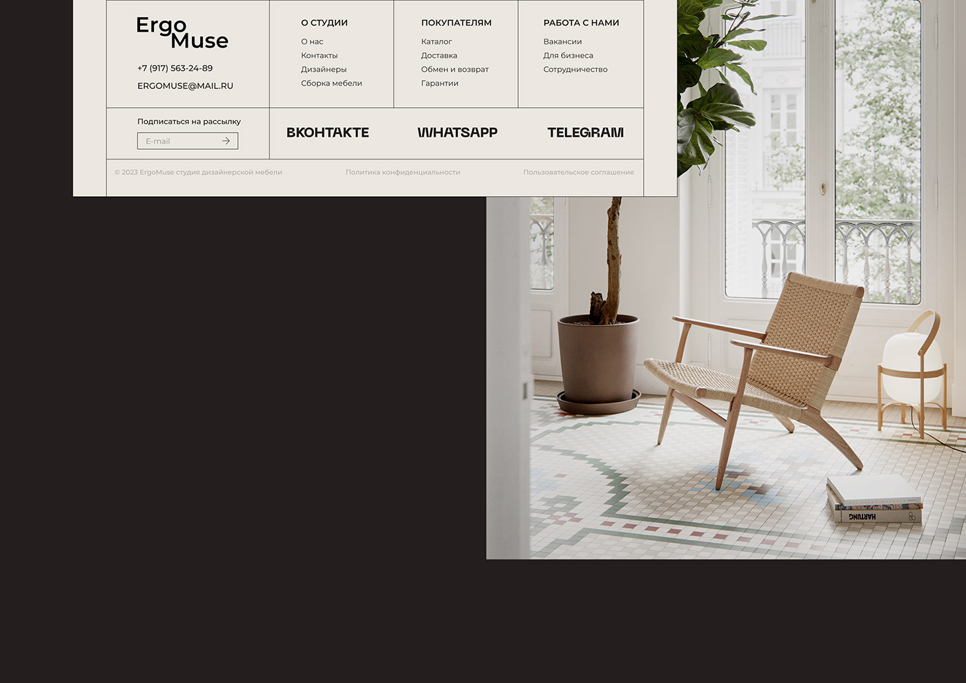 UI/UX Website Figma ux ui design Web fabric Ergonomics armchairs
