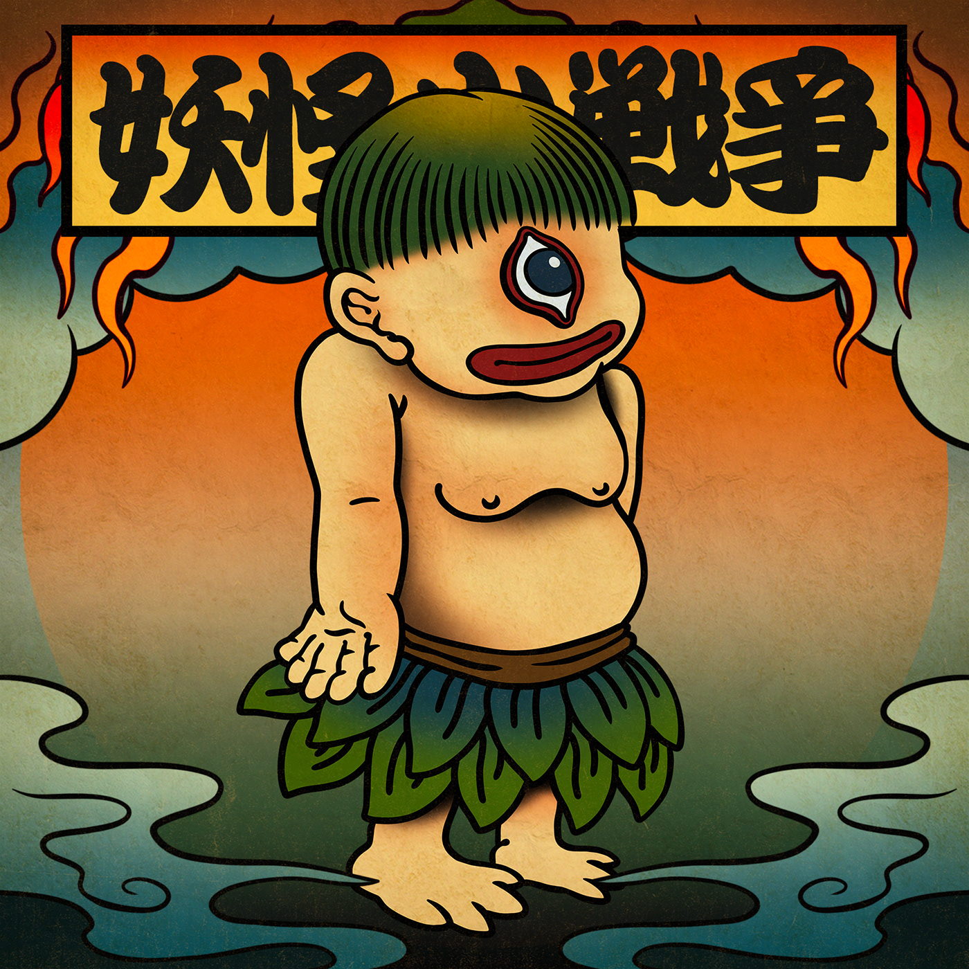 ILLUSTRATION  painting   Drawing  artist artwork cartoon yokai monster graphic design  Hyakkiyakou
