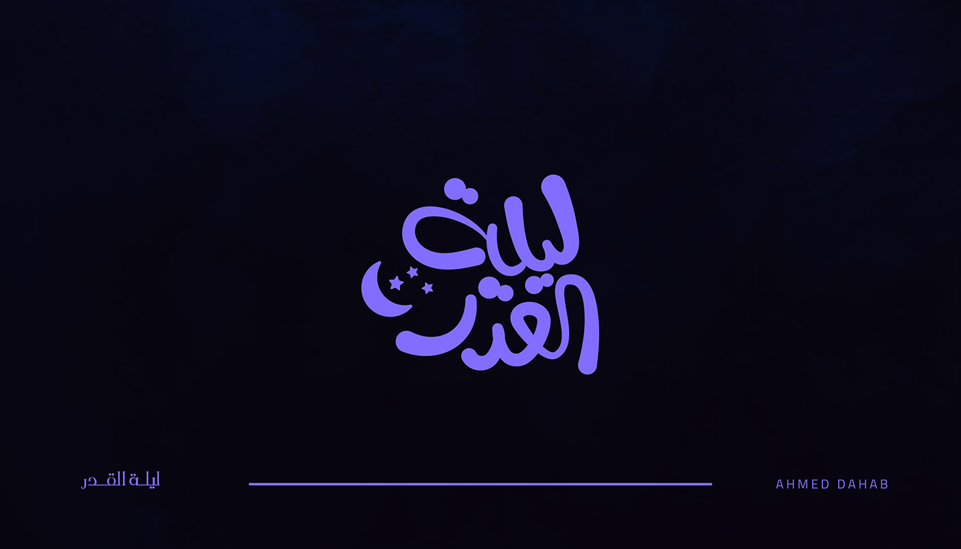 Arabictypography branding  Calligraphy   free typography graphicdesign ILLUSTRATION  ramadan ramadan kareem Ramadan Mubarak typography  