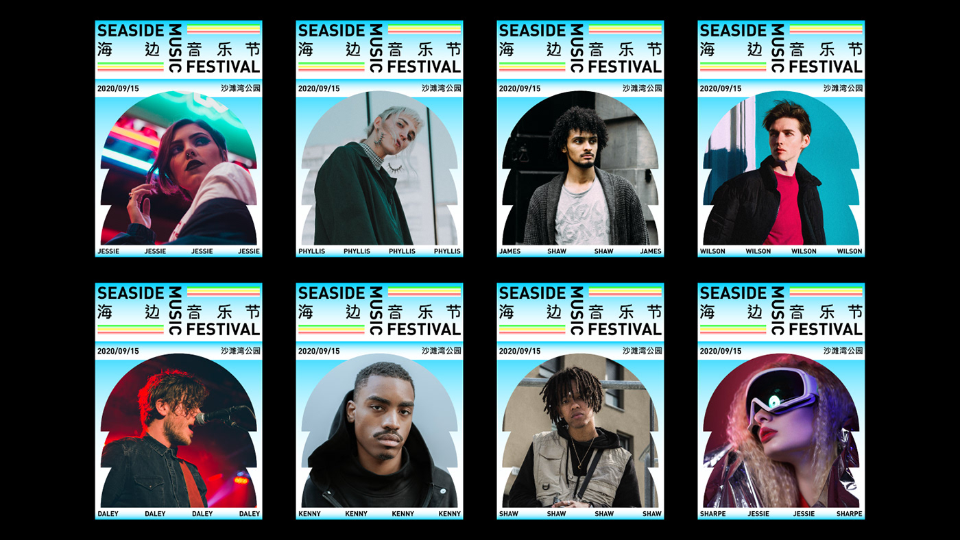 design festival graphic music Poster Design sea 图形创意 字体设计 海报设计 音乐节