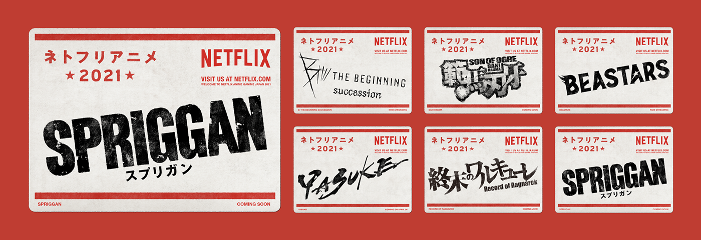 animation  anime framebyframe logos manga motion graphics  Netflix typography  