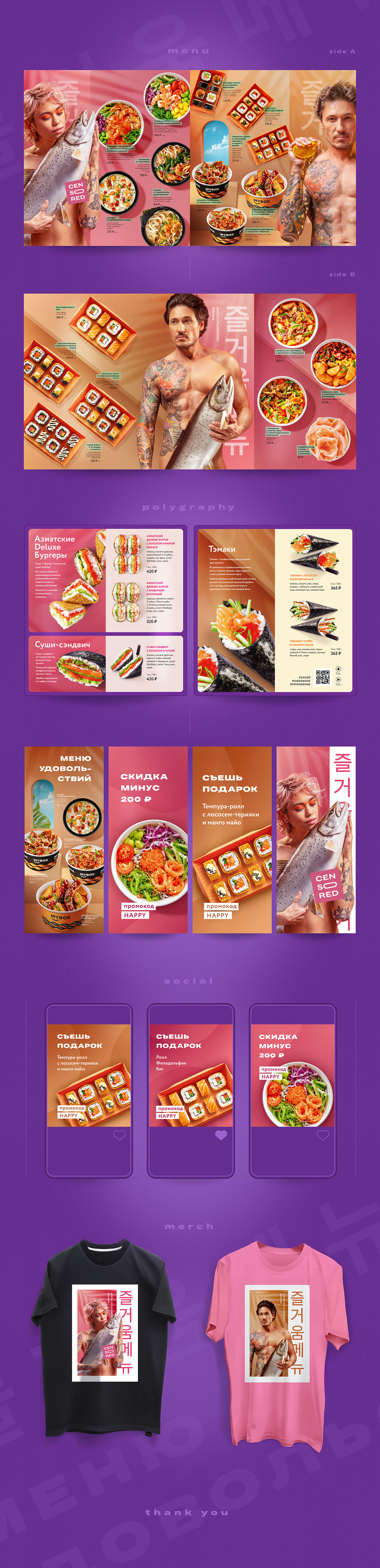 asian Asian Food asian menu Food  girls menu sexuality