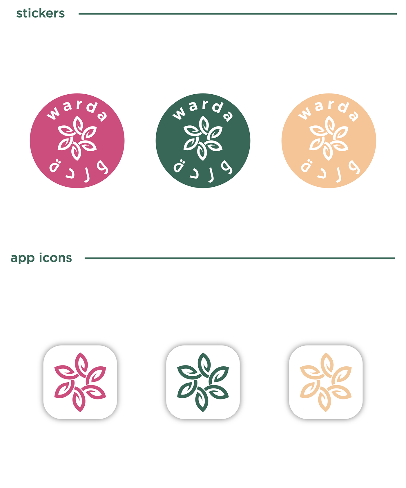 Brand Design brand identity Flower Shop logo تصميم شعار لوجو هوية بصرية هويه بصريه ورد
