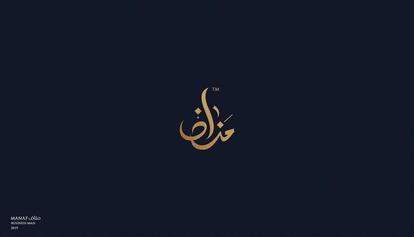 Arabic Logos branding  logo Logo Design Modern Arabic typography  