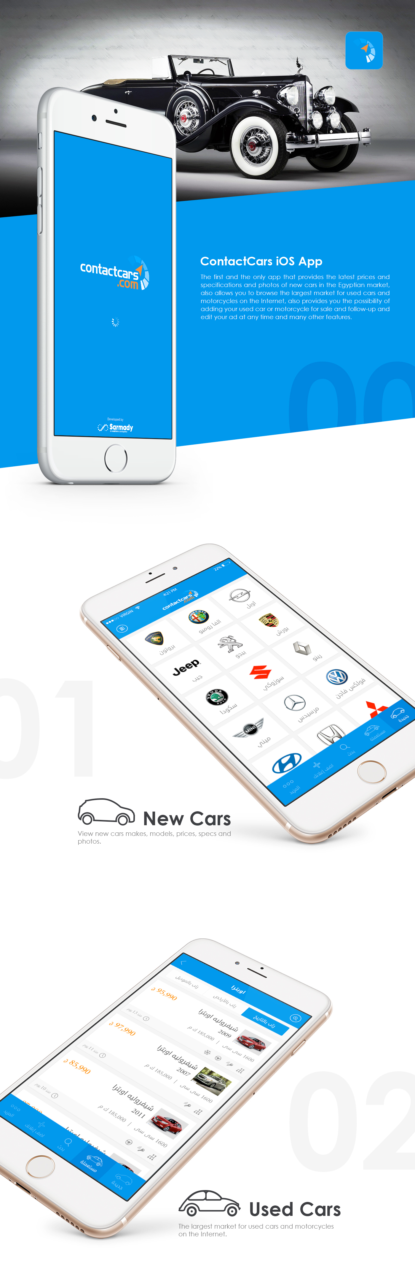 ContactCars iOS App on Behance