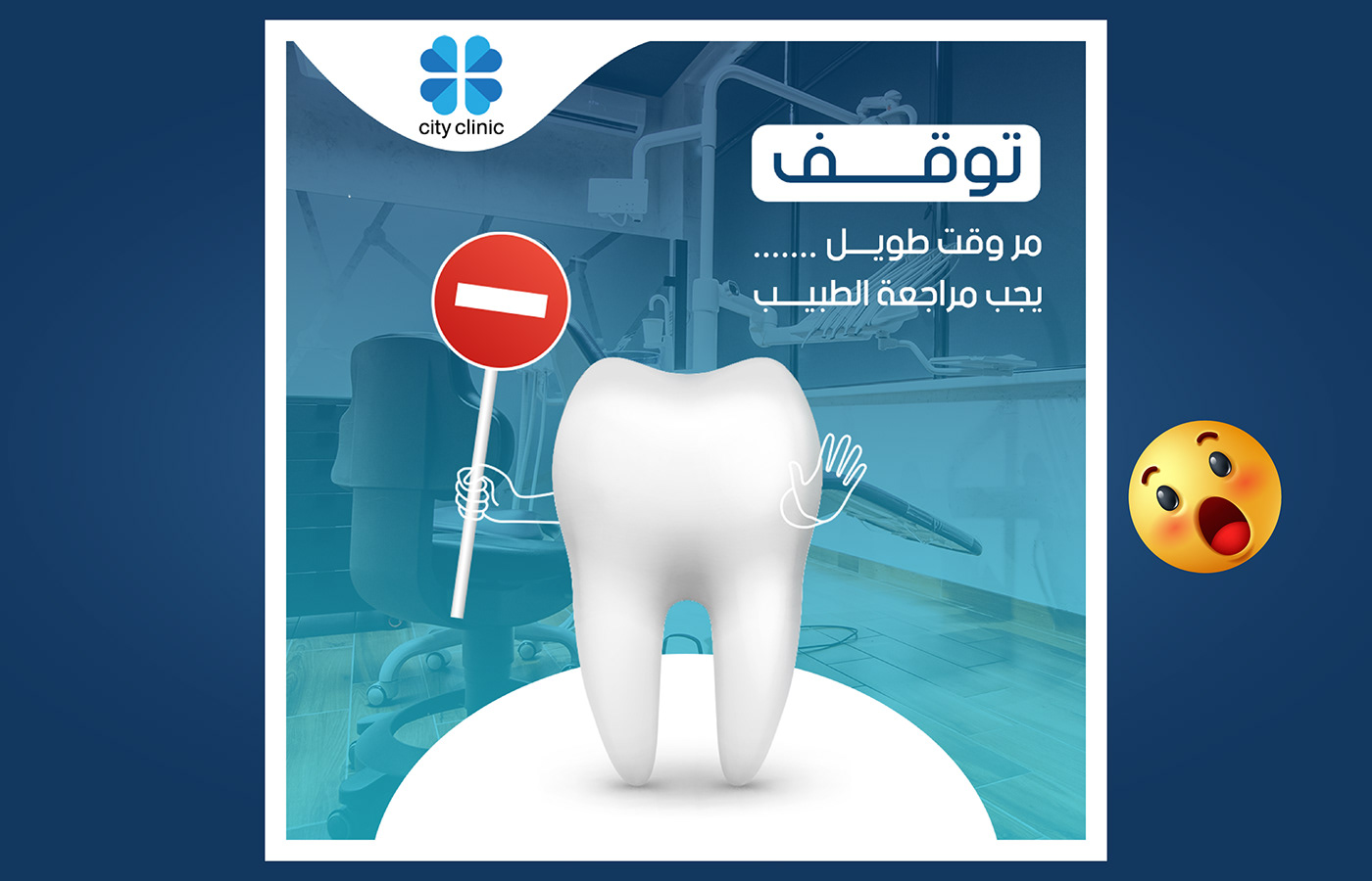 dental dentist media medical post social media teeth