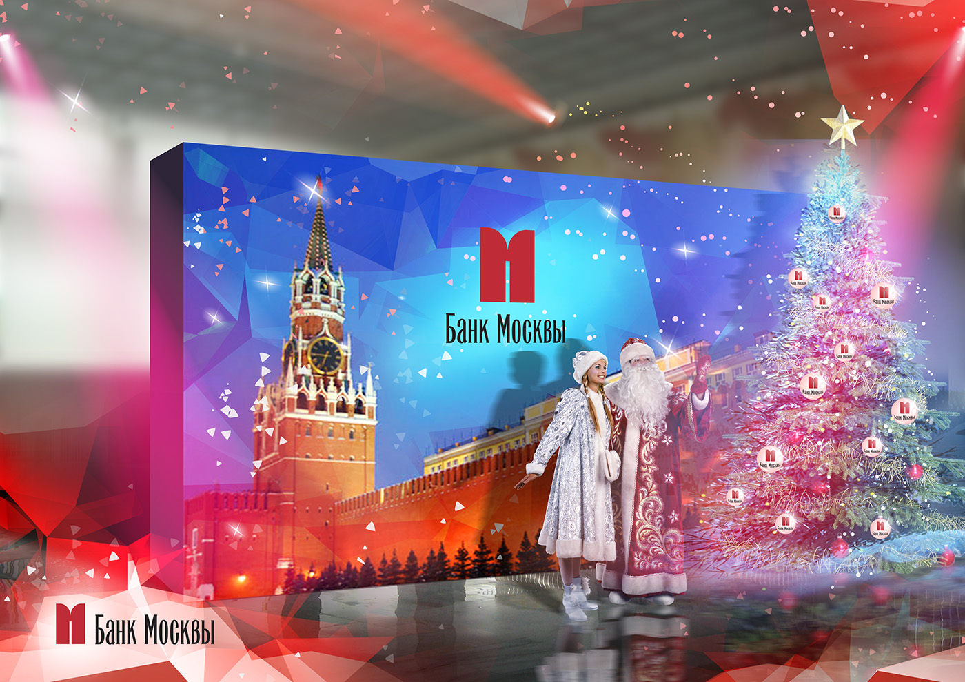 Moscow Event Bank